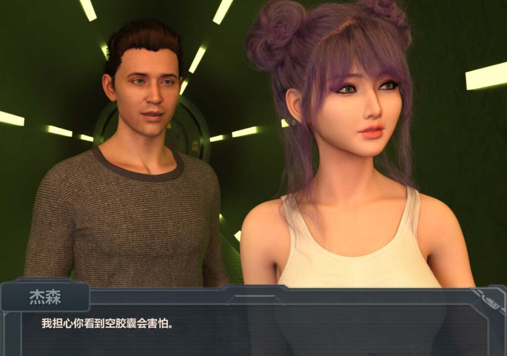 激情乘客 官方中文版[新作]