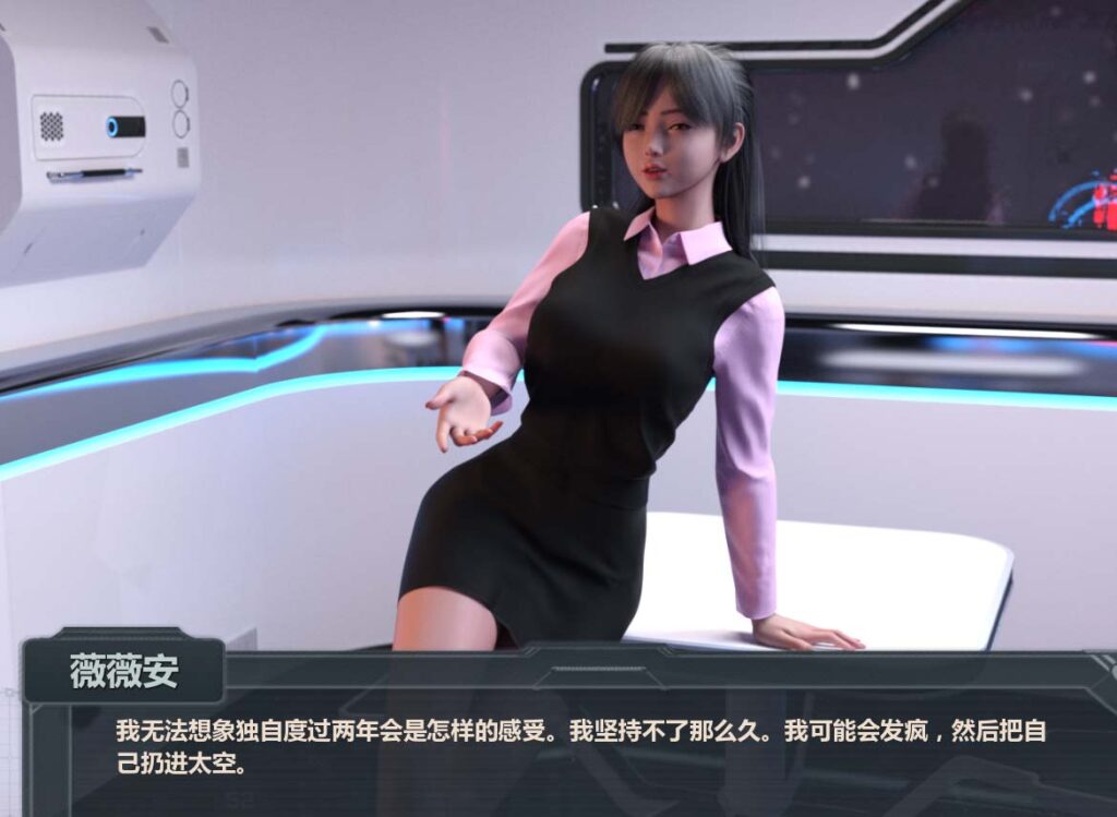 激情乘客 官方中文版[新作]