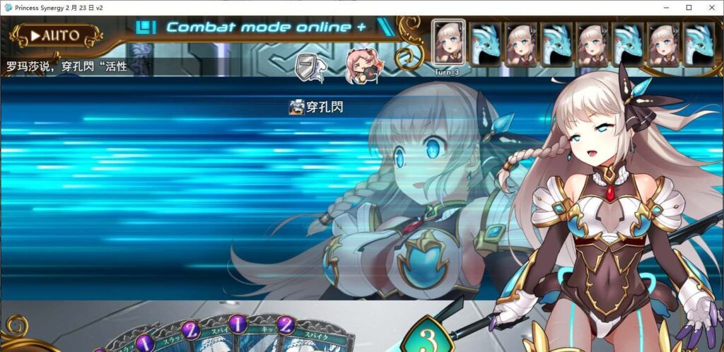 公主协同效应25.2月 挂载AI汉化版[更新/卡牌战]