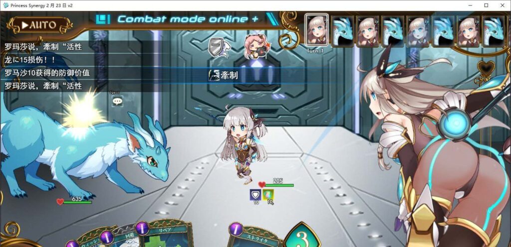 公主协同效应25.2月 挂载AI汉化版[更新/卡牌战]