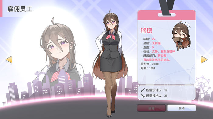 秘密玩具(Secret Toy) STEAM官方中文无修版插图1