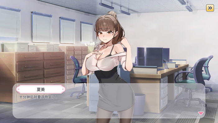 秘密玩具(Secret Toy) STEAM官方中文无修版插图2