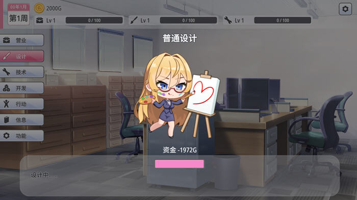 秘密玩具(Secret Toy) STEAM官方中文无修版插图3