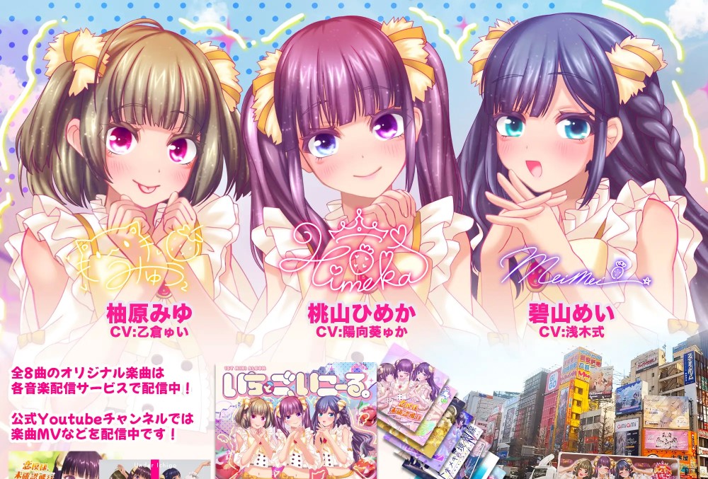 偶像演唱会☆Under Ichigo 淫乱偶像想和经纪人玩 官方中文版[新作]