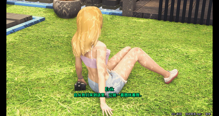 恶之夏:不拘之爱的故事 Ch.2.7 汉化版 PC+安卓插图