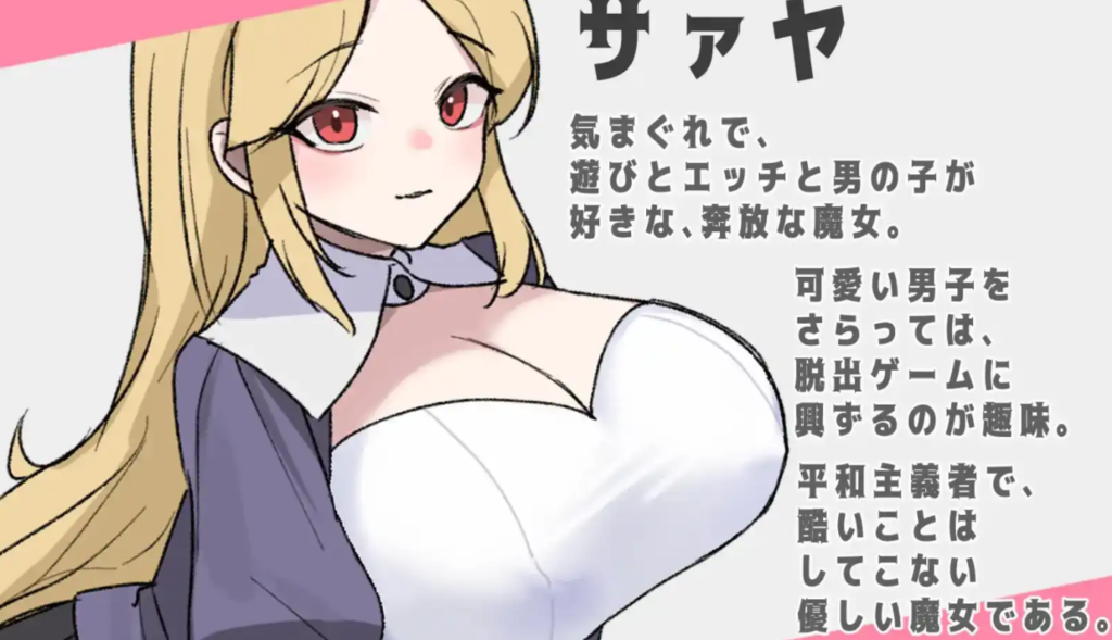 莎娅之家1.0汉化版 PC+安卓插图