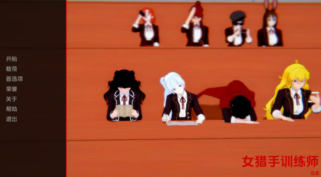 女猎手训练师0.8汉化版 PC+安卓插图1