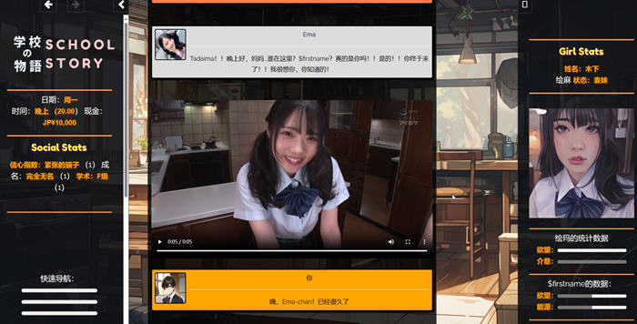 学校物语 v0.16 浏览器汉化版 HTML游戏&神作插图2