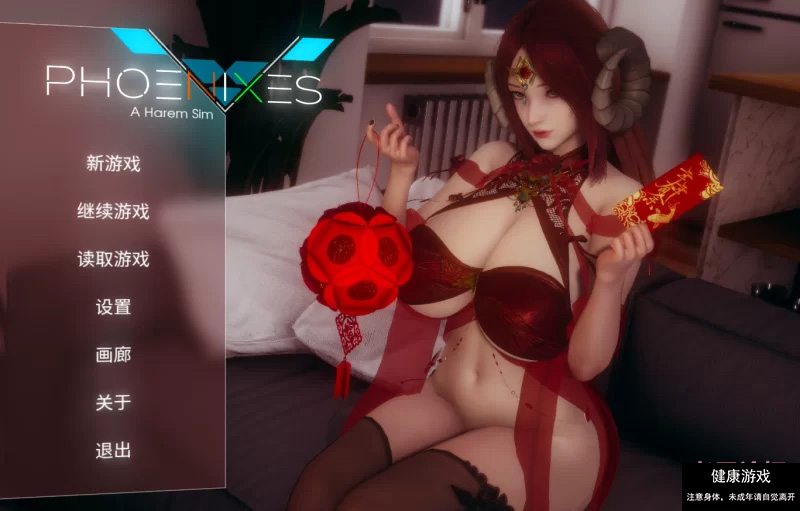凤凰PHOENIXES【V13】赞助代码  PC+安卓插图