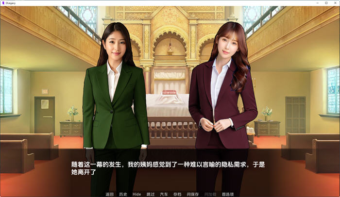 逆袭:遗产(DLegacy) v0.9.5.2 汉化版 PC+安卓插图2