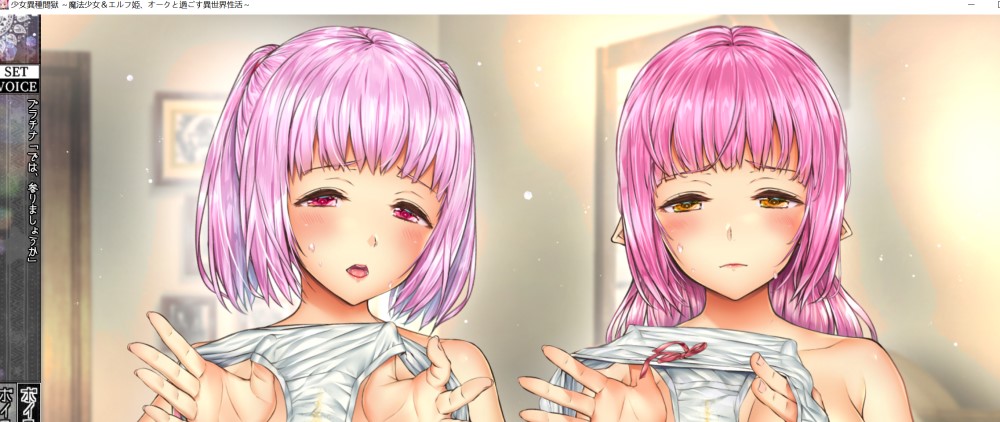 少女异种囚笼 ～魔法少女&精灵公主与兽人共度的异世界性生活插图
