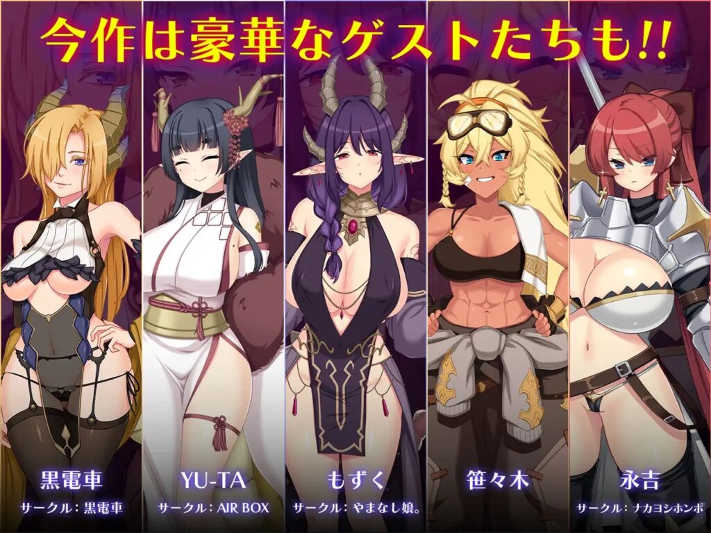 龙之血～用龙的诅咒和精液向神发誓复仇的RPG～ ドラゴンブラッド～竜の呪いと精液で神に復讐を誓うRPG～ ver1.01 AI汉化版插图1