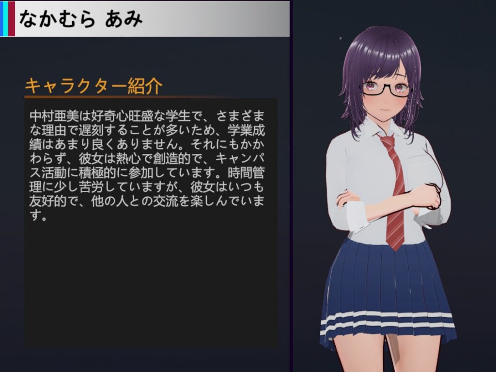 NTR-可爱的学生们 NTR-可愛い生徒たち 官方中文版插图1
