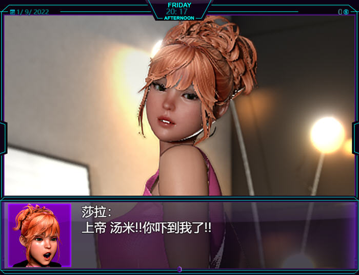 我的新生活:重置 v0.98 AI汉化版插图