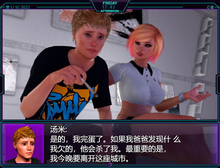 我的新生活:重置 v0.98 AI汉化版插图1