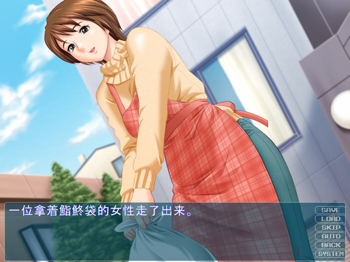 主妇管理员 AI汉化版 ADV游戏插图
