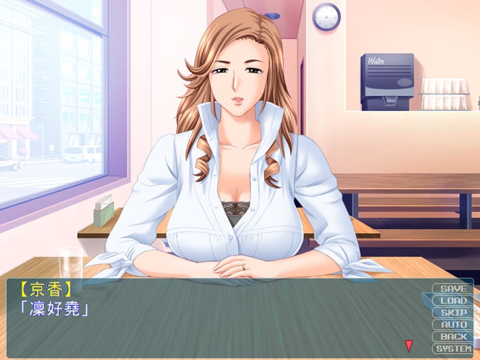 主妇管理员 AI汉化版 ADV游戏插图1