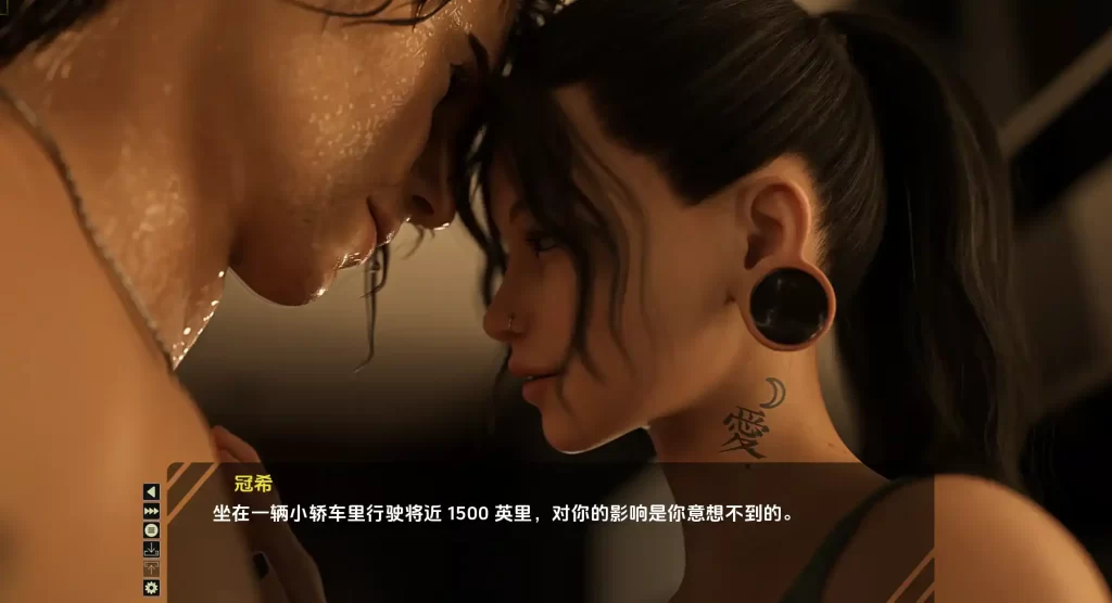移动链条0.3汉化版 PC+安卓插图1