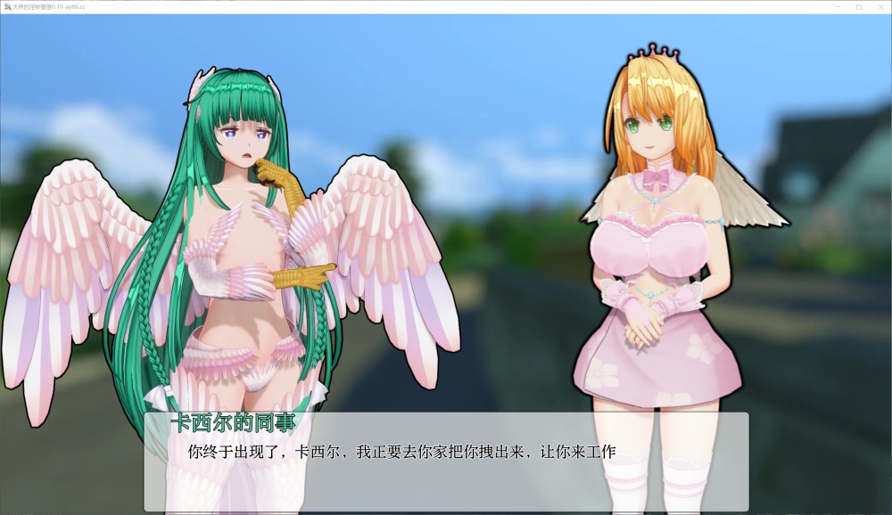 天堂的腐败V0.1.9b AI汉化版插图1