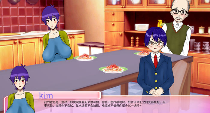 厌世(Misanthropy) v5.5 AI汉化版 PC+安卓插图2