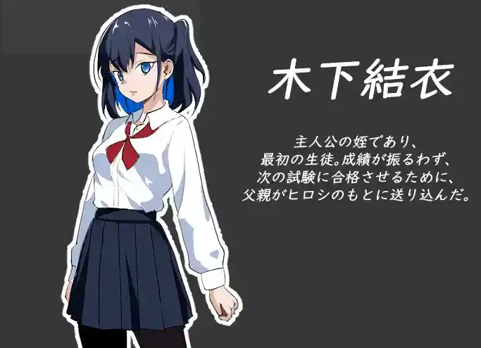 NTR课程V1.9 官方中文版插图1