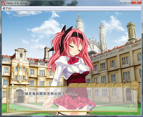 HimeのちHoney 个人汉化版+全CG存档[新汉化]