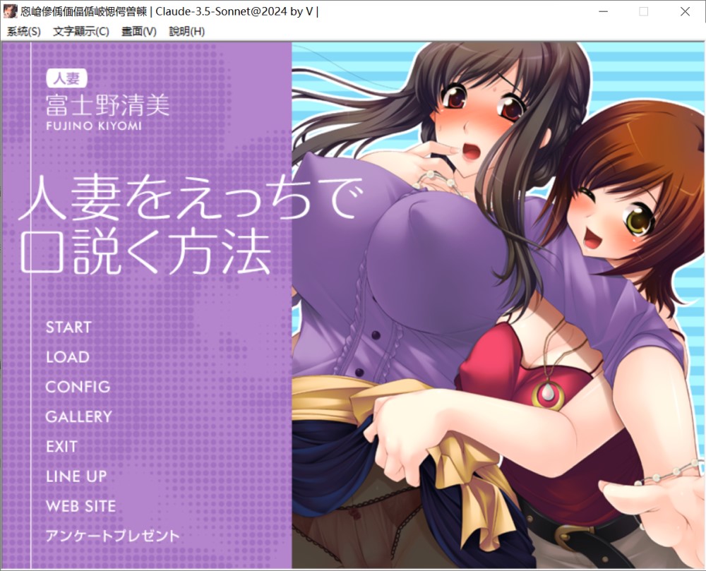 如何用情色方式勾搭人妻 AI汉化版+全CG存档[新汉化]