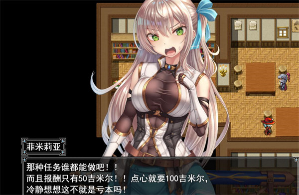 立志成为公会长的少女今天也在进行任务 Ai汉化版 PC+安卓插图
