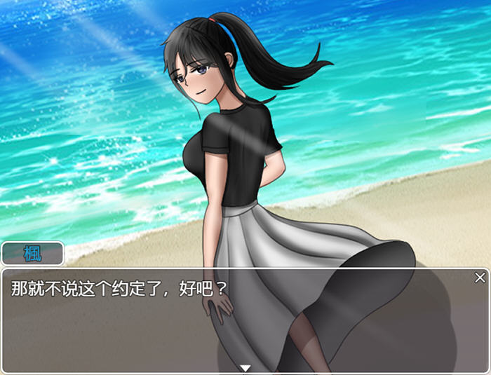 无法信任的非日常:枫篇 AI汉化版 PC+安卓插图1