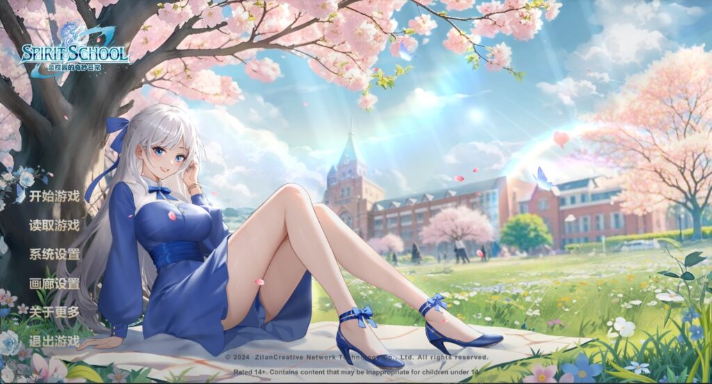 灵校园的奇妙日常 Spirit School Days V1.0 官方中文版插图