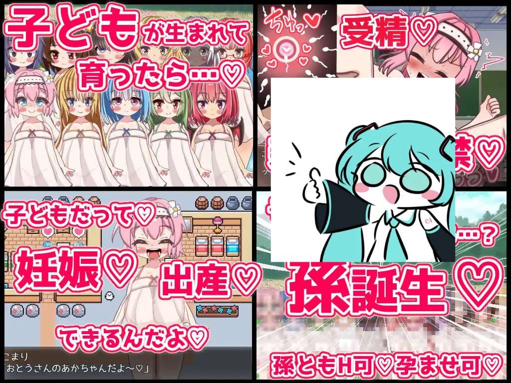 永恒造人幻想 エターナル子作りファンタジー v1.0.1 AI汉化版插图1