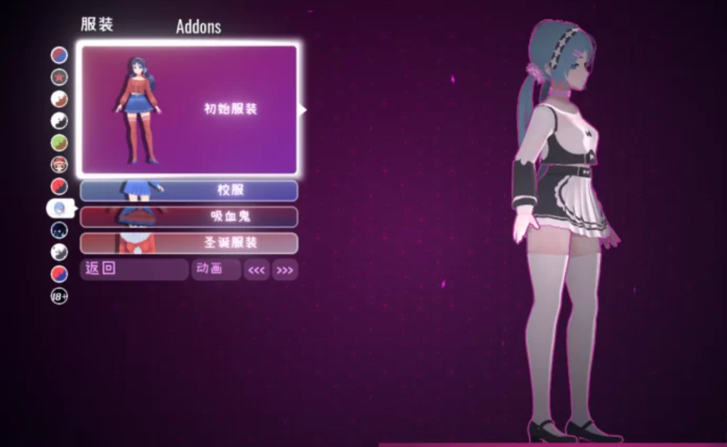 米塔 MiSide v0.923 STEAM官中版 MOD框架整合+绅士MOD整合插图2
