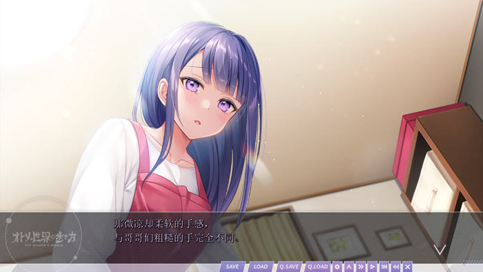 少女世界的行走方式 汉化版 ADV游戏插图1
