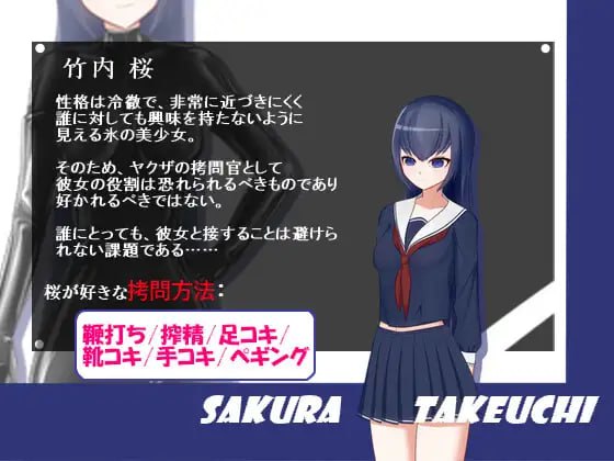 我的同居女友是拷问官 俺の同棲彼女は拷問官 AI汉化版插图2