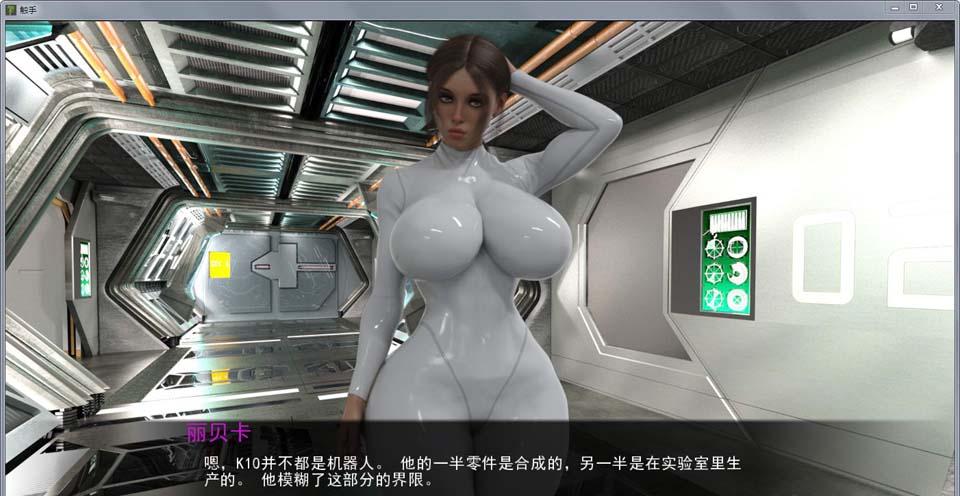 触手 R4.0 完结汉化版 [增加触手哥超进化]