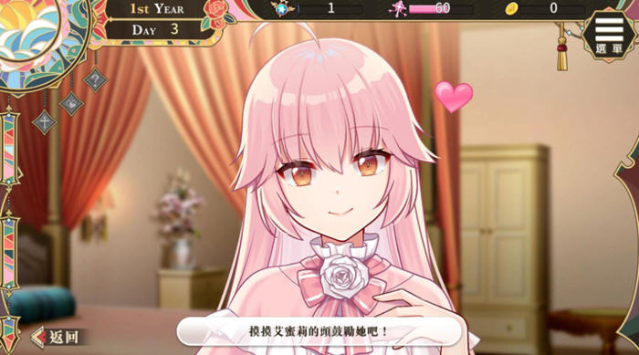 圣女艾蜜莉(Saint Emily) STEAM官方中文版插图1