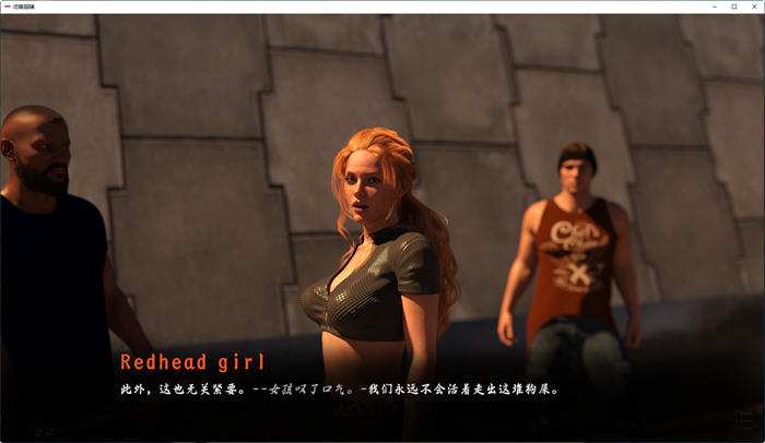 闭上眼睛(With Eyes Closed) v0.6 汉化版 PC+安卓插图1