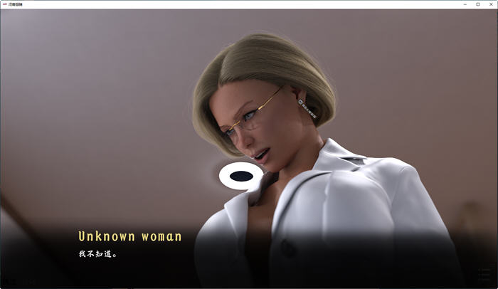 闭上眼睛(With Eyes Closed) v0.6 汉化版 PC+安卓插图2