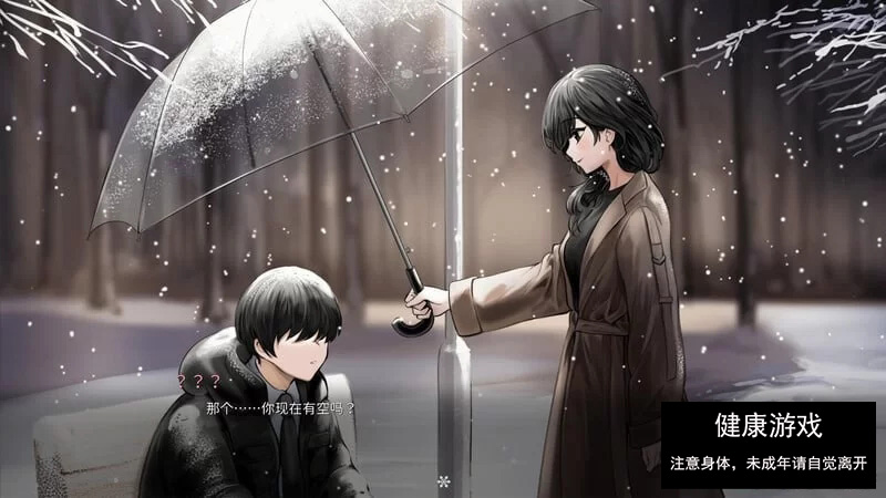 融雪 Yusetsu v1.0.0 Steam官方中文版插图2