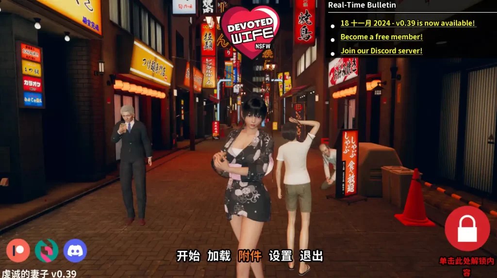 忠诚的妻子0.41官中汉化版 PC+安卓插图