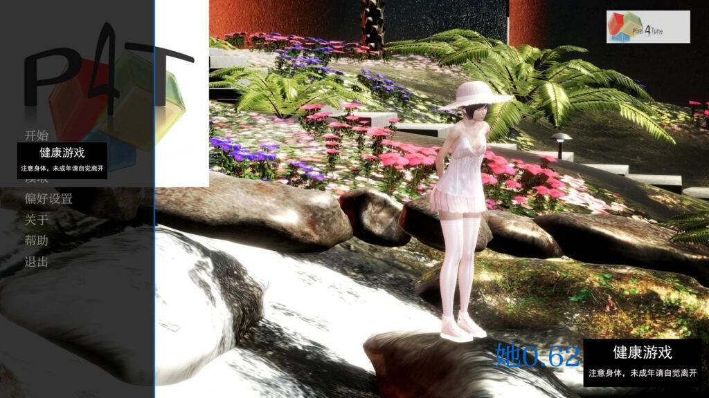 她The Her [v0.62] PC+安卓插图1