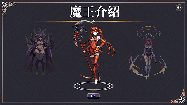 淫门之钥: 黄金秘密 Clavis Kinkygate: Treasure of Danau River 官中步兵版插图