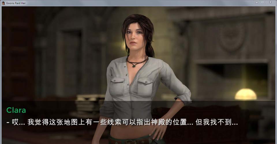 [古墓丽影]拯救劳拉 精翻汉化完结版