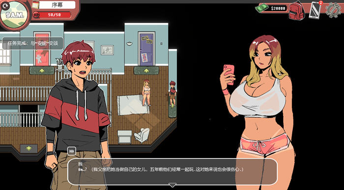 幽灵牛奶生活(Spooky Milk Life) v0.65.5 汉化版插图1
