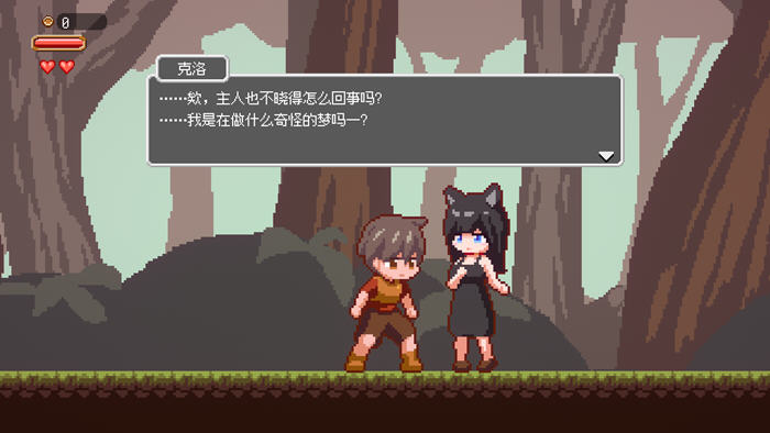 迷失在梦境中 v1.0.3 官方中文版 PC+安卓插图