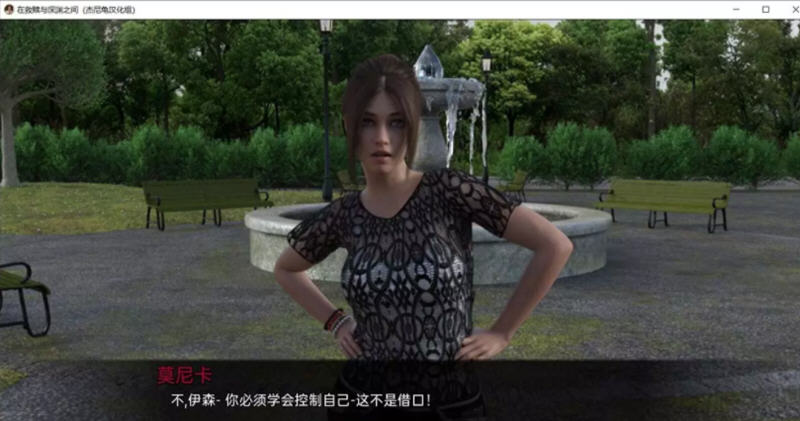 在救赎与深渊之间 v1.0 汉化完结版 PC+安卓插图
