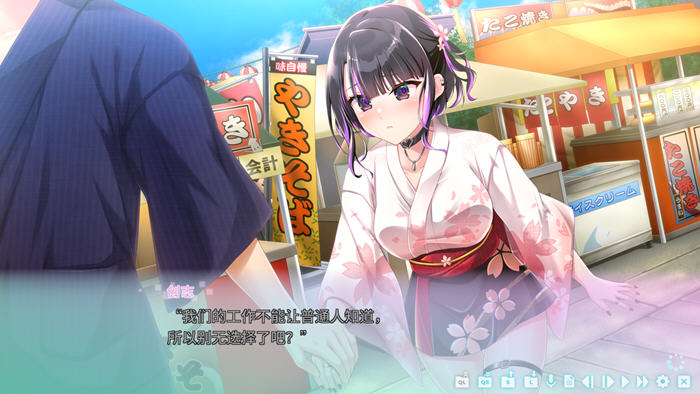 地雷系魔法少女サクラ 官方中文版 ADV游戏插图1