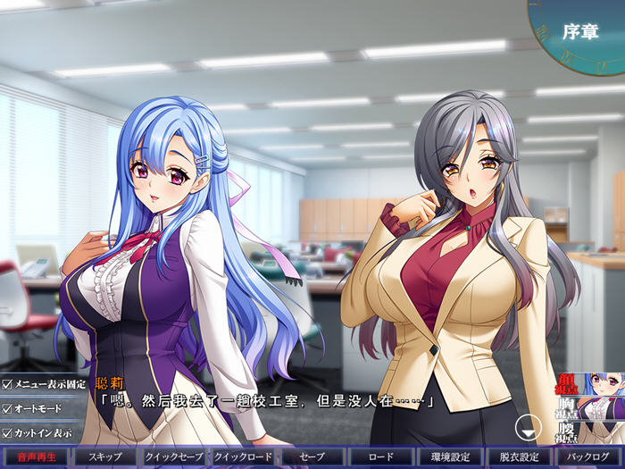 银狱的放课后2 AI汉化版 ADV游戏+存档插图3