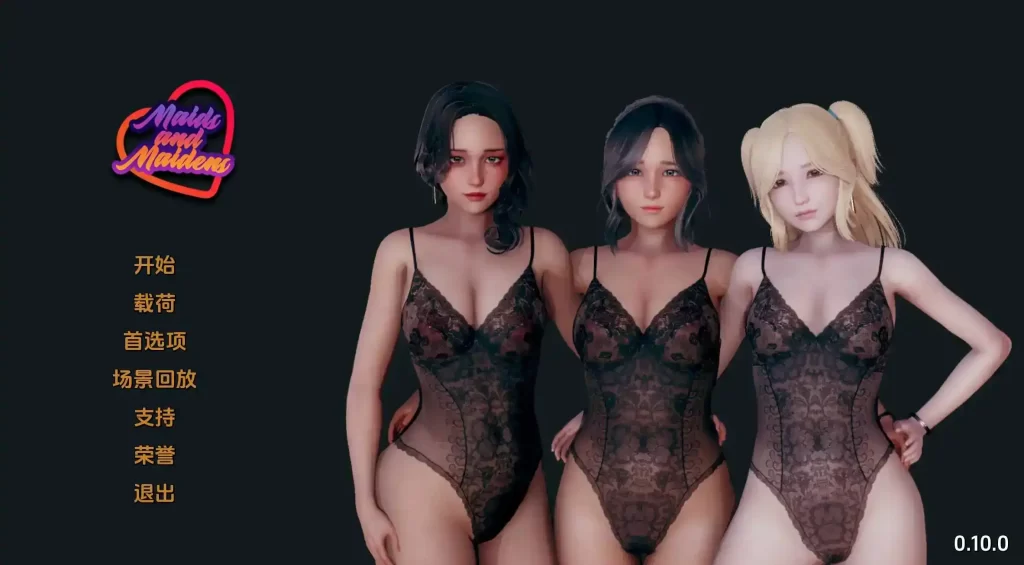 女仆和少女0.12.0汉化版 PC+安卓插图