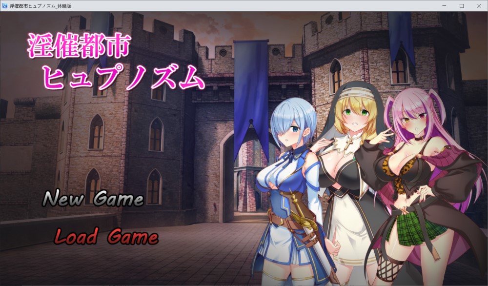 银欲催眠都市 体验版V1.3 挂载AI汉化版[新汉化]